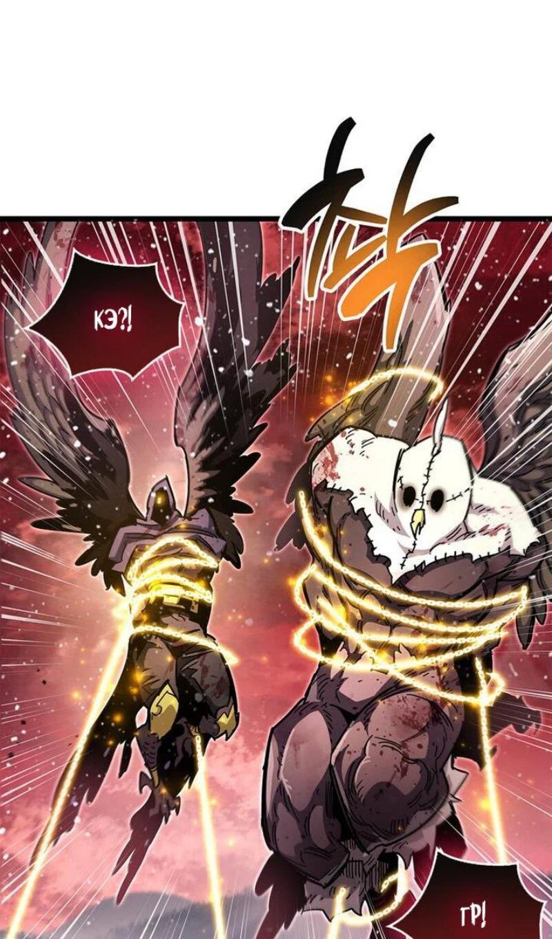 Read Игрок скрывает прошлое RU Manga Online