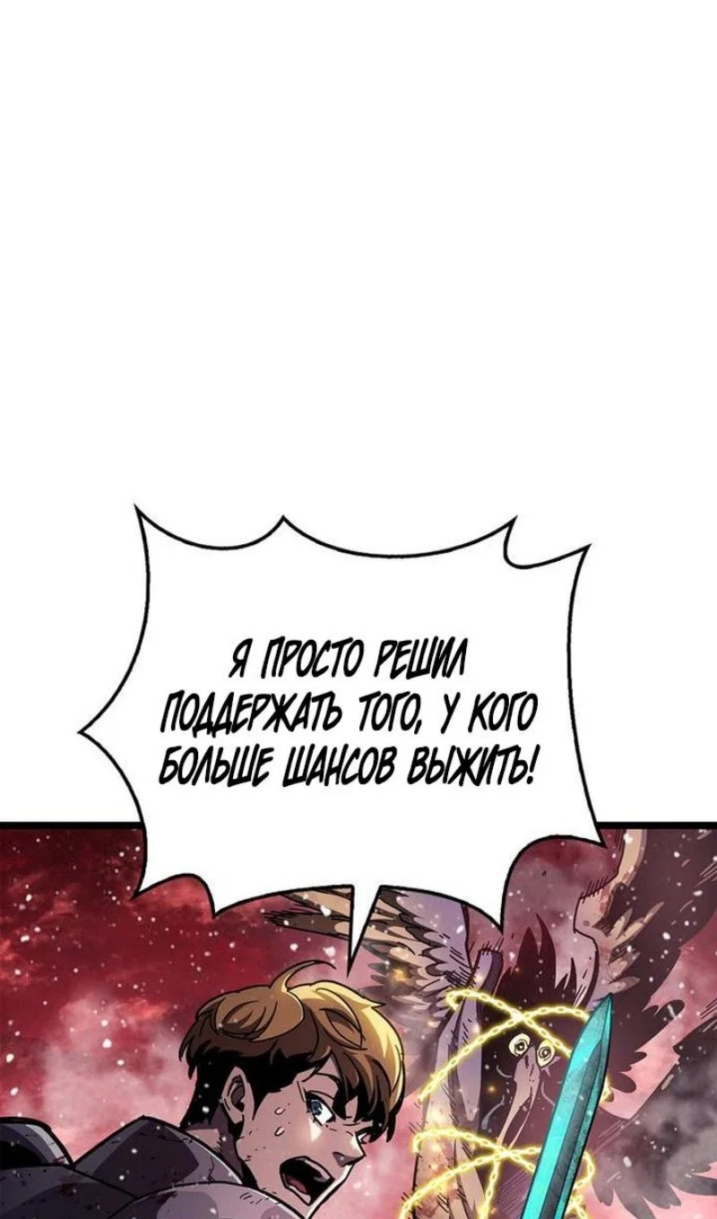Read Игрок скрывает прошлое RU Manga Online