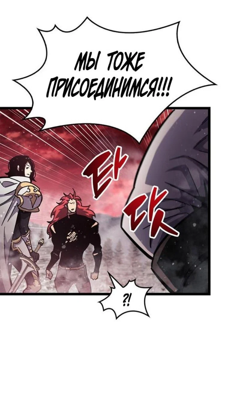 Read Игрок скрывает прошлое RU Manga Online