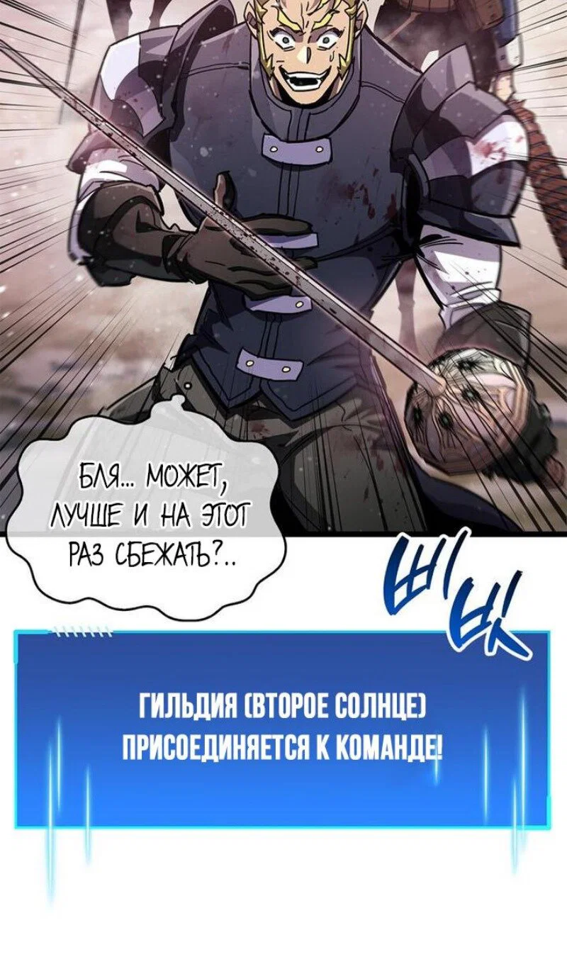 Read Игрок скрывает прошлое RU Manga Online