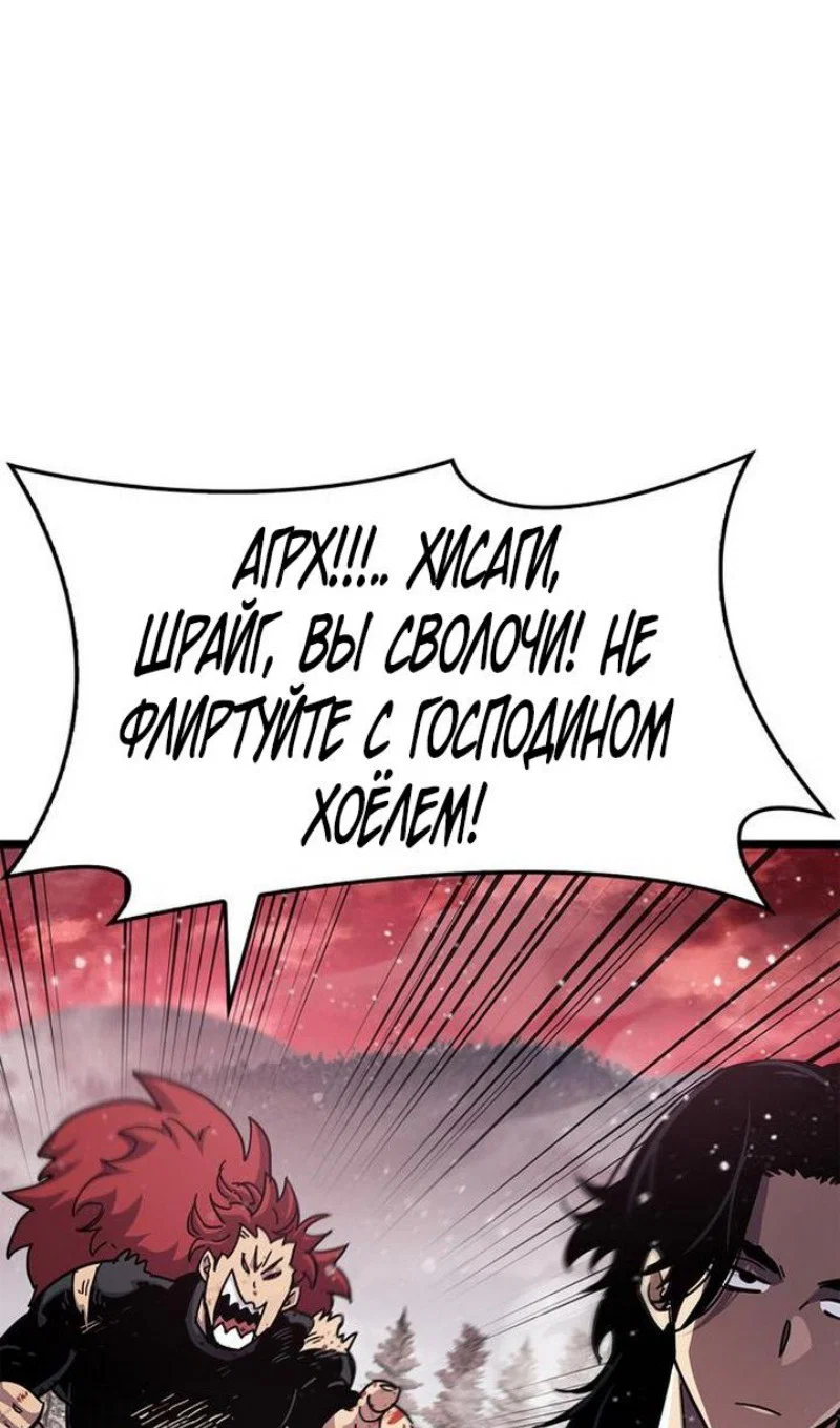 Read Игрок скрывает прошлое RU Manga Online