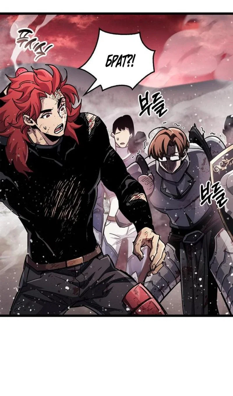 Read Игрок скрывает прошлое RU Manga Online