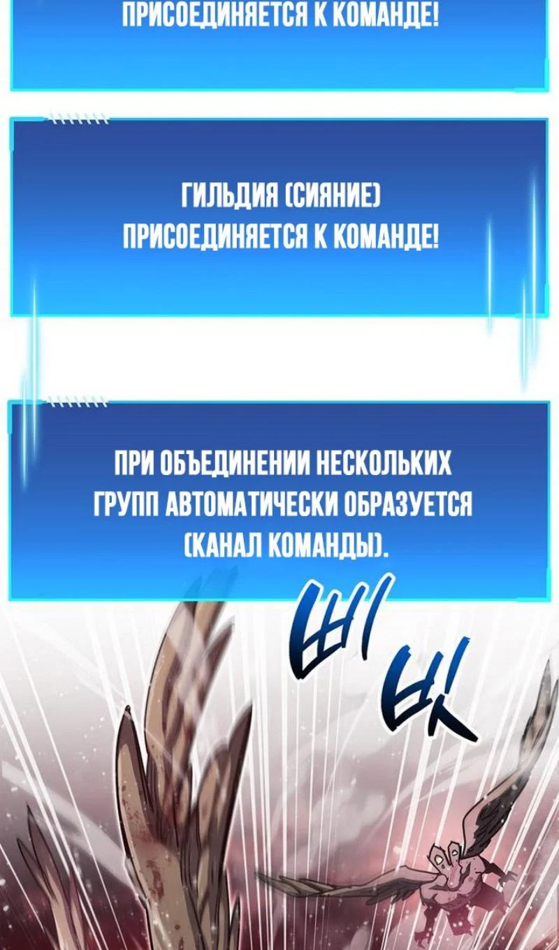 Read Игрок скрывает прошлое RU Manga Online