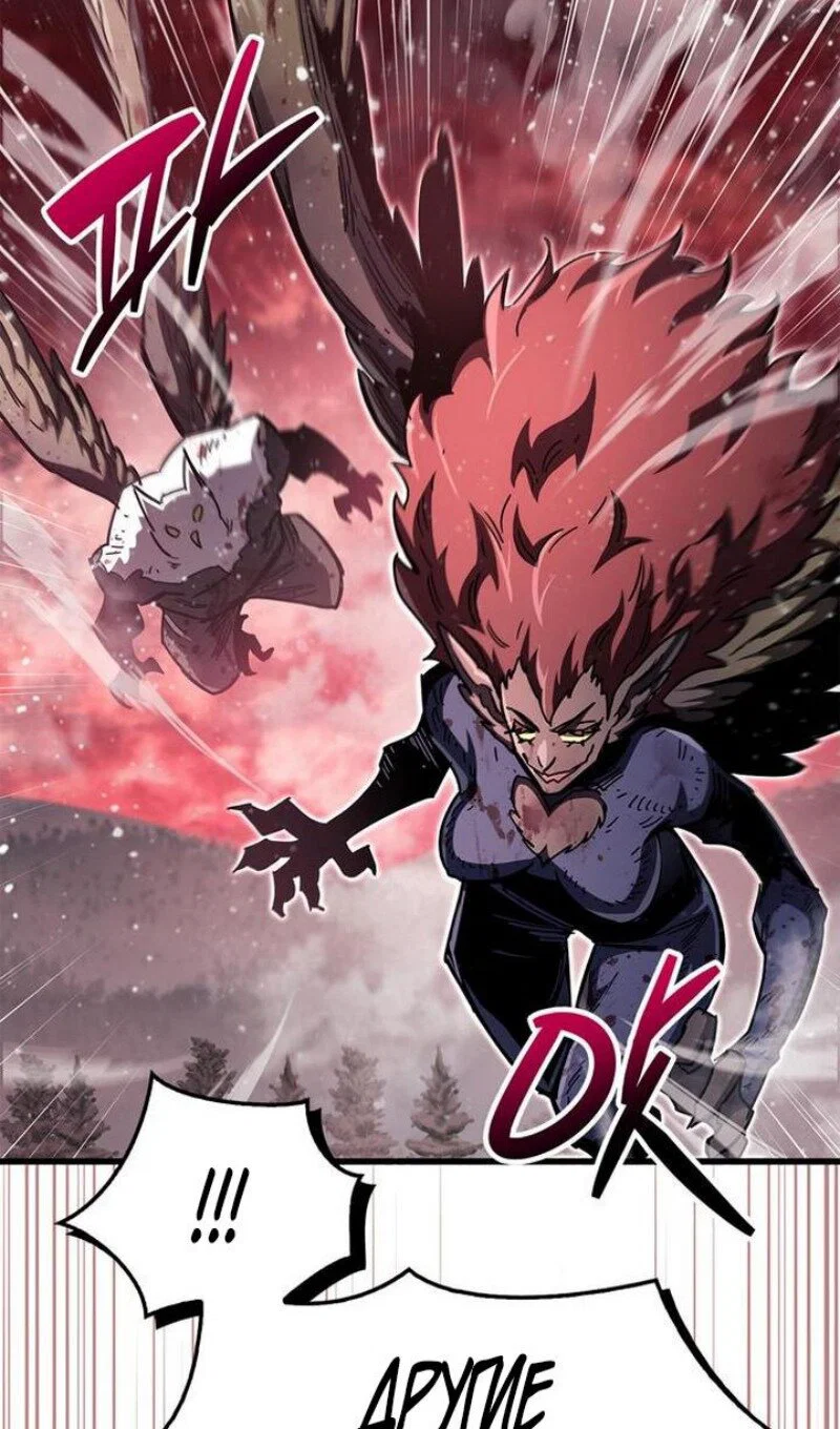 Read Игрок скрывает прошлое RU Manga Online