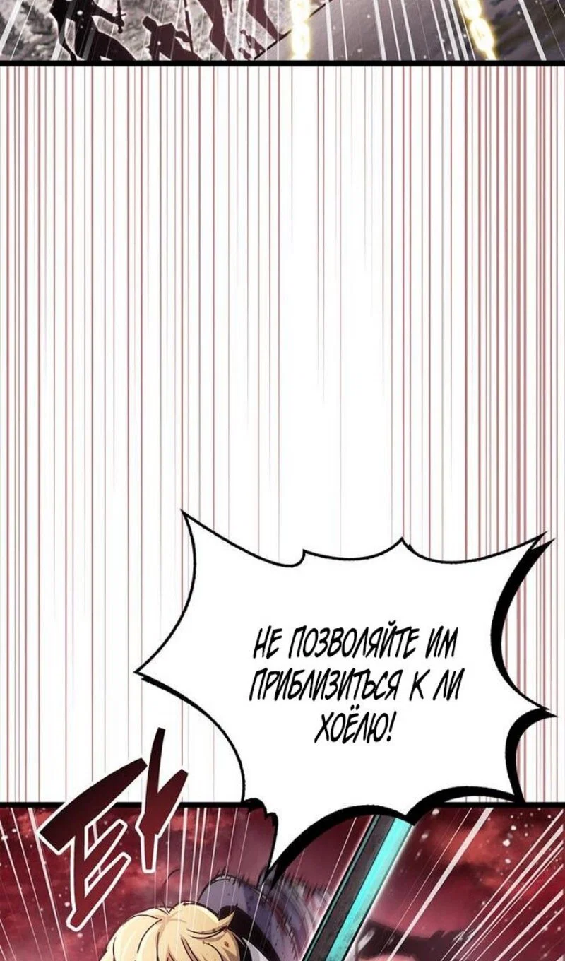 Read Игрок скрывает прошлое RU Manga Online