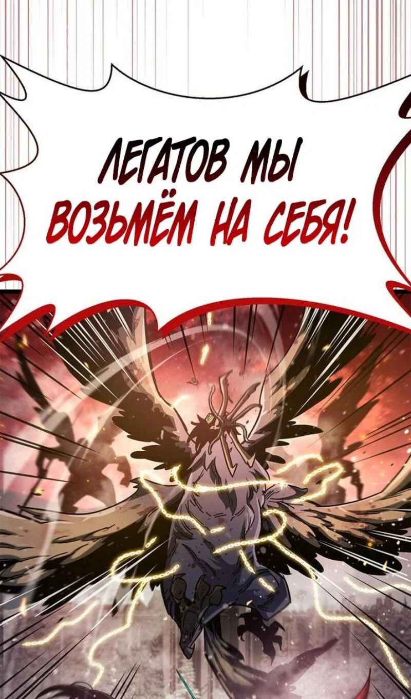 Read Игрок скрывает прошлое RU Manga Online