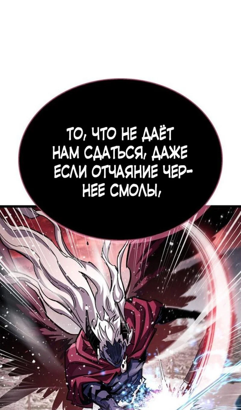 Read Игрок скрывает прошлое RU Manga Online