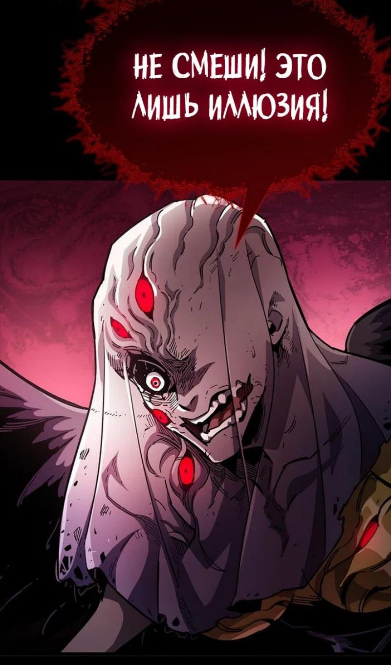Read Игрок скрывает прошлое RU Manga Online