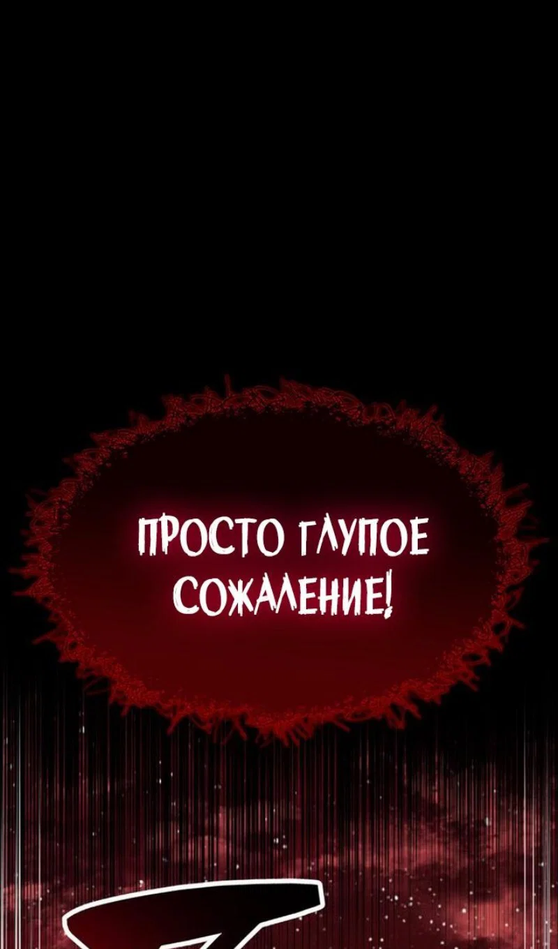 Read Игрок скрывает прошлое RU Manga Online