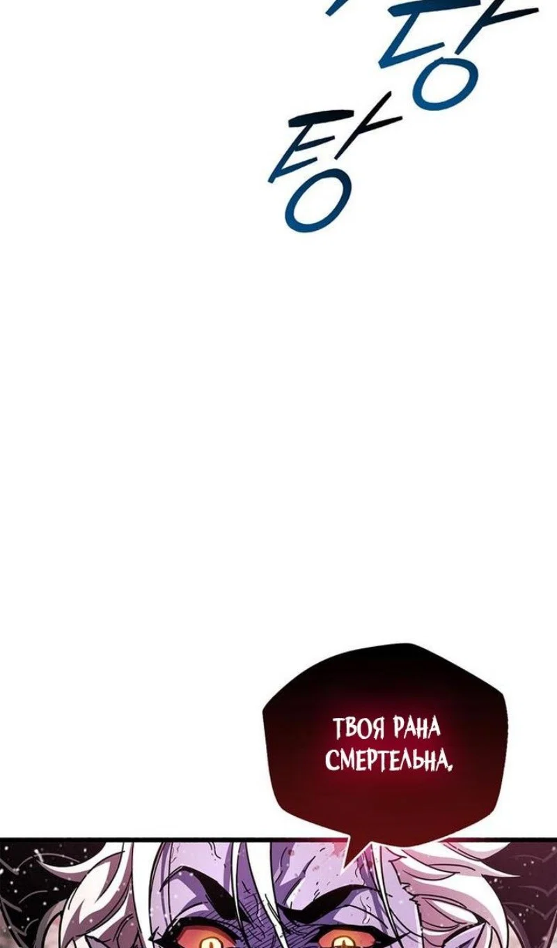 Read Игрок скрывает прошлое RU Manga Online