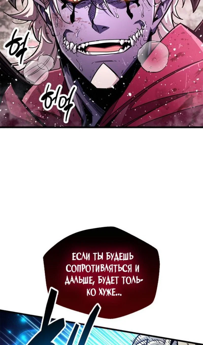 Read Игрок скрывает прошлое RU Manga Online