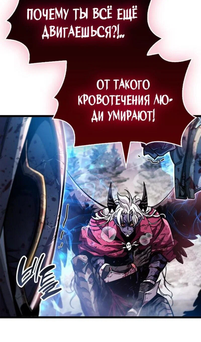 Read Игрок скрывает прошлое RU Manga Online