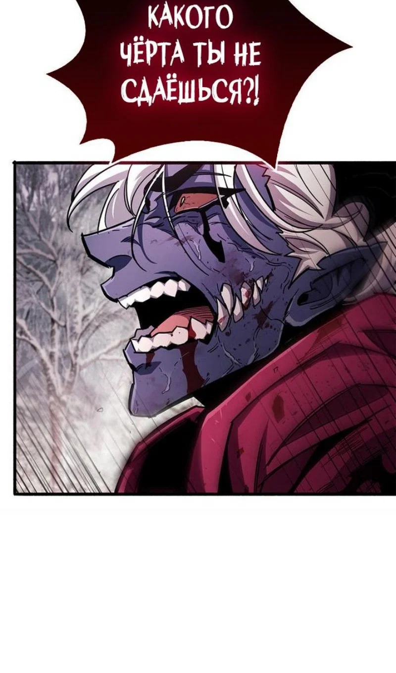 Read Игрок скрывает прошлое RU Manga Online