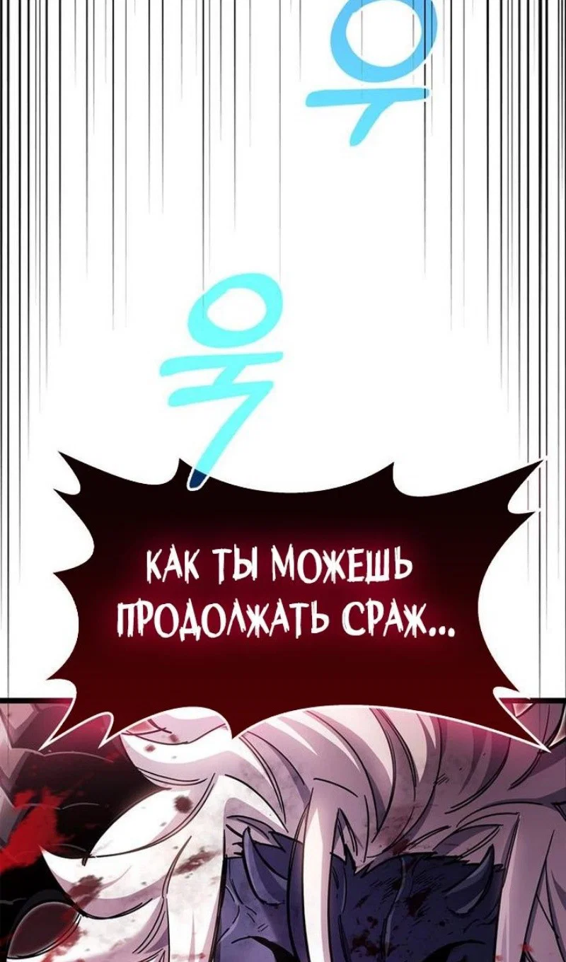 Read Игрок скрывает прошлое RU Manga Online
