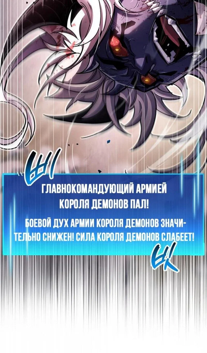 Read Игрок скрывает прошлое RU Manga Online