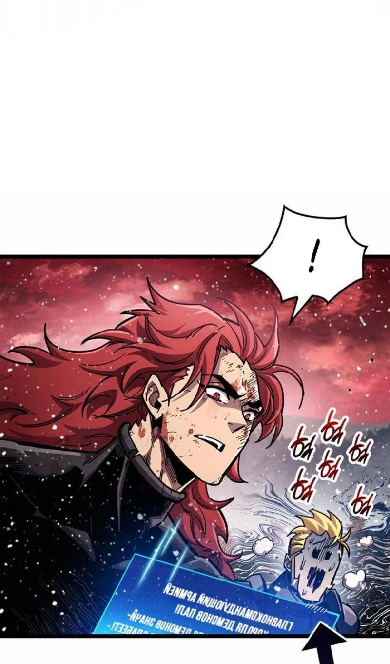 Read Игрок скрывает прошлое RU Manga Online