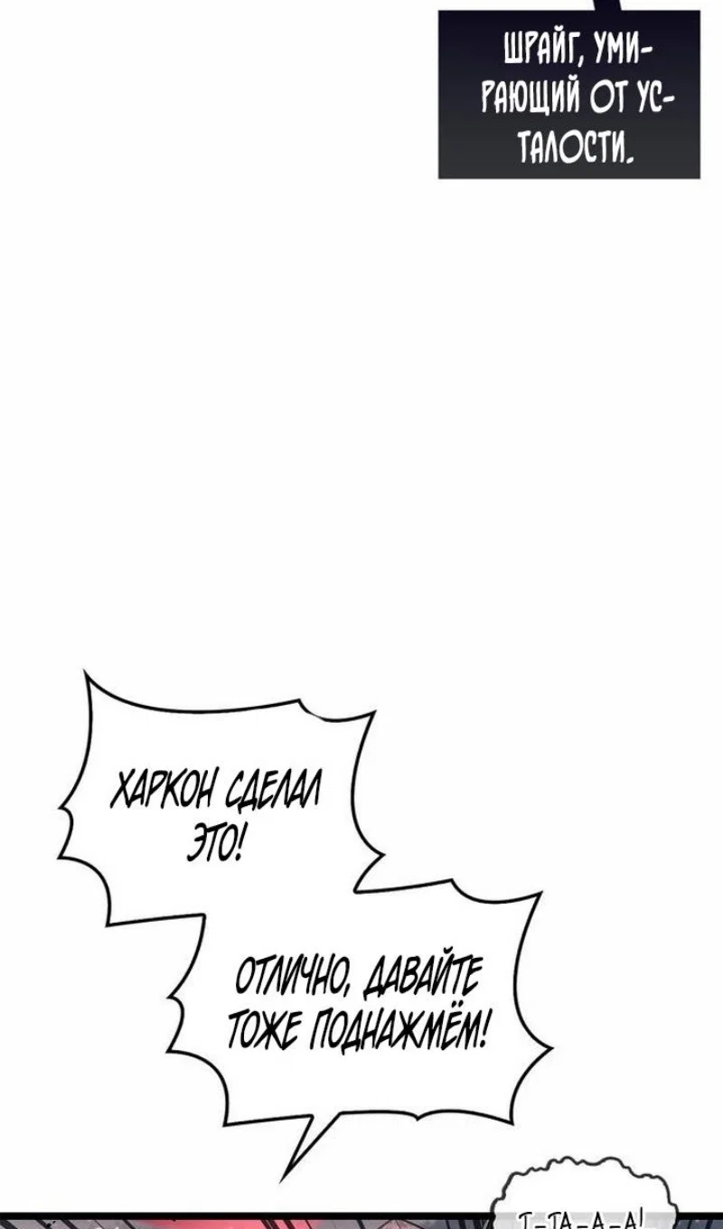 Read Игрок скрывает прошлое RU Manga Online