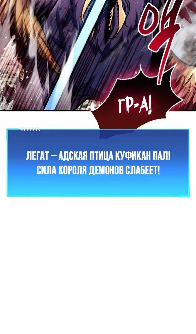 Read Игрок скрывает прошлое RU Manga Online