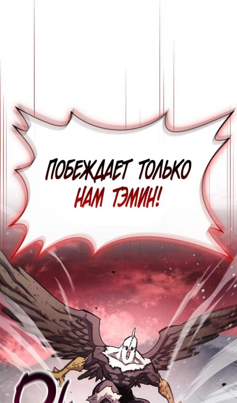 Read Игрок скрывает прошлое RU Manga Online