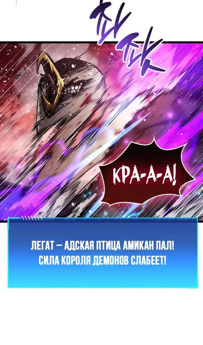 Read Игрок скрывает прошлое RU Manga Online