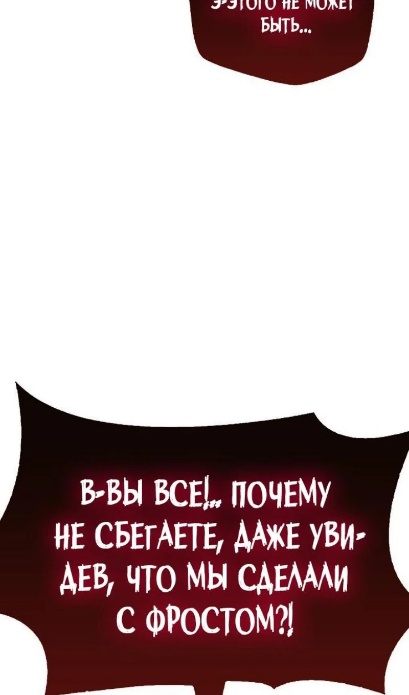 Read Игрок скрывает прошлое RU Manga Online