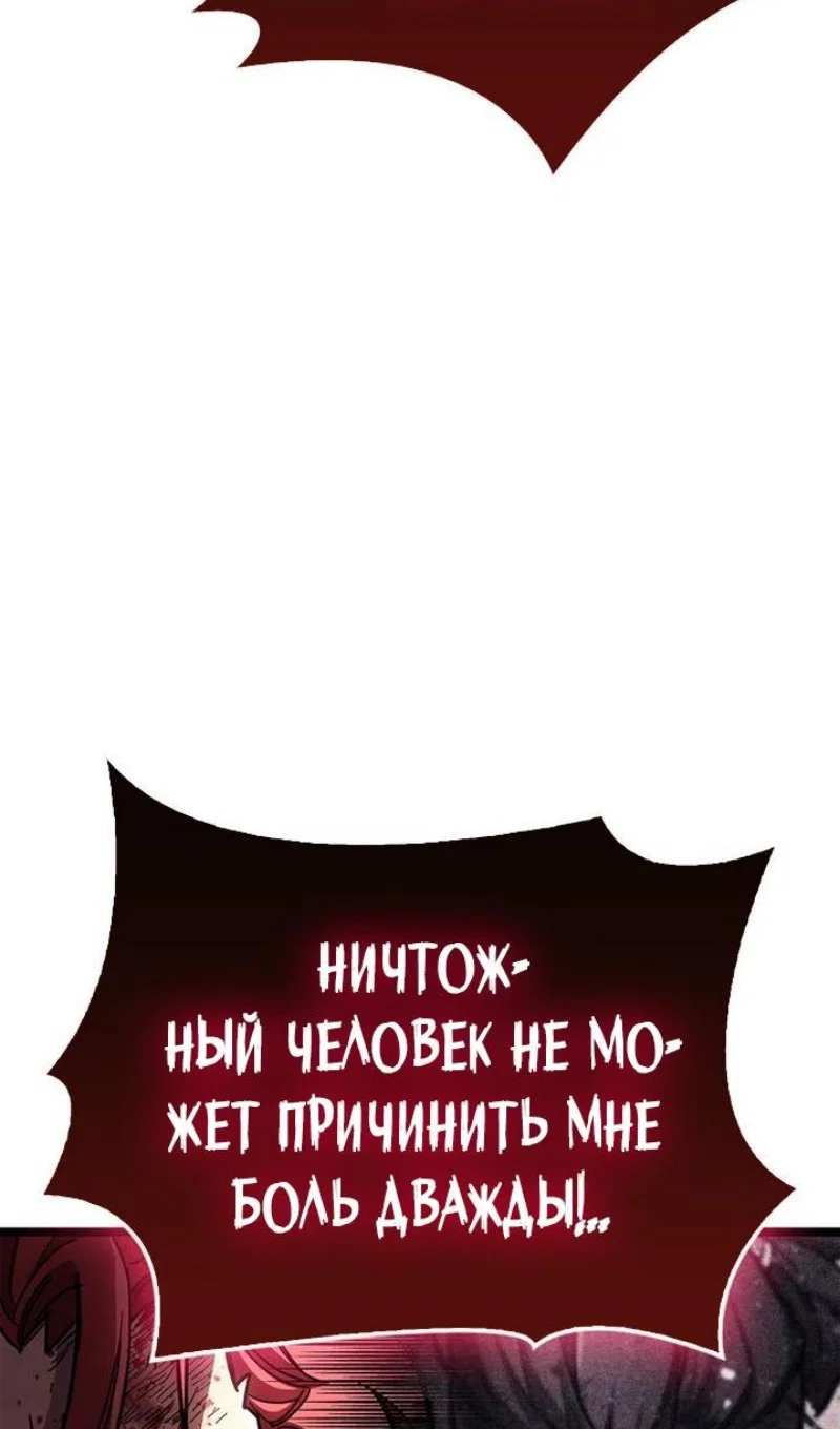 Read Игрок скрывает прошлое RU Manga Online
