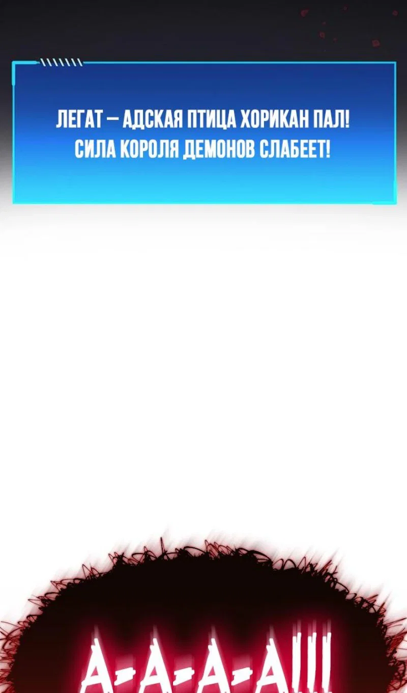 Read Игрок скрывает прошлое RU Manga Online