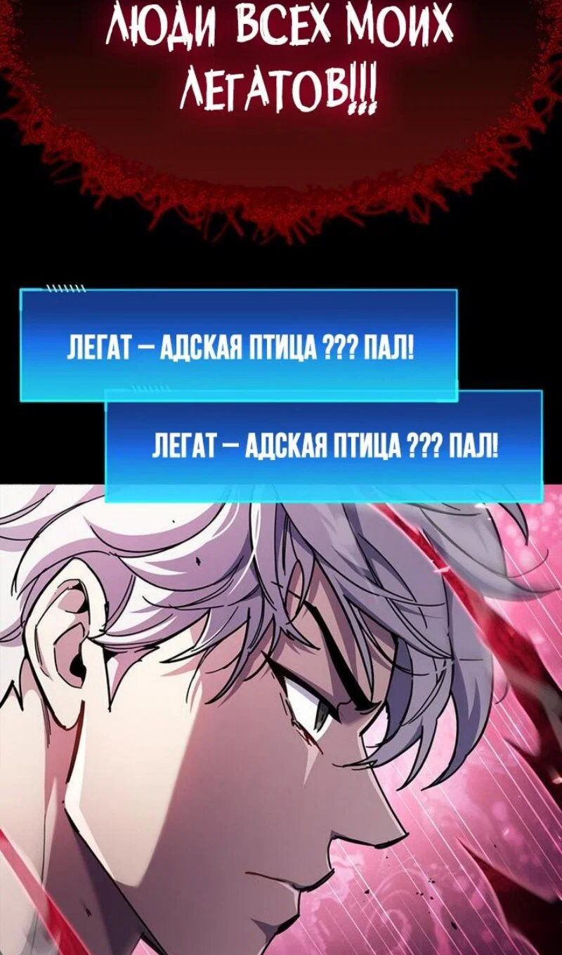 Read Игрок скрывает прошлое RU Manga Online