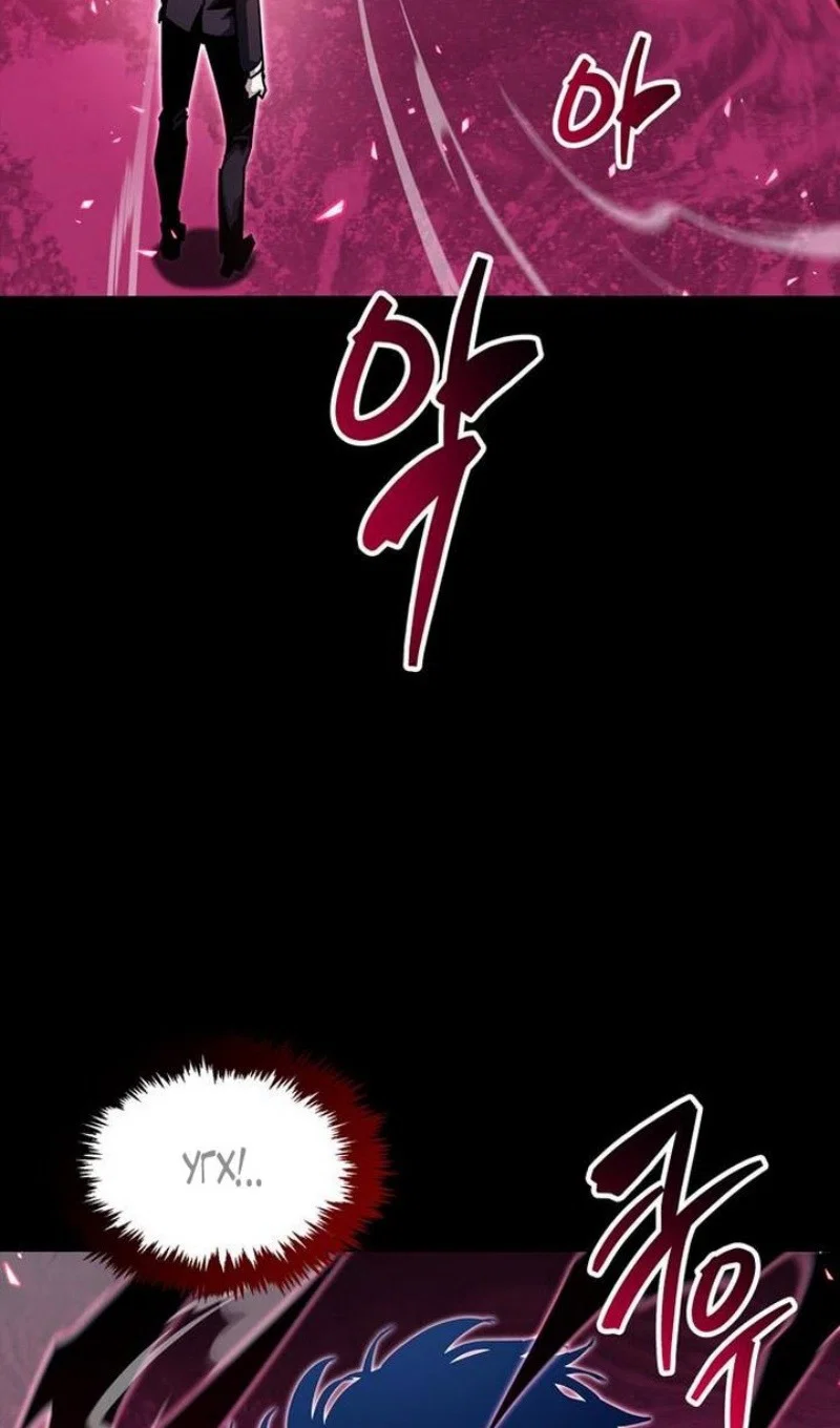 Read Игрок скрывает прошлое RU Manga Online