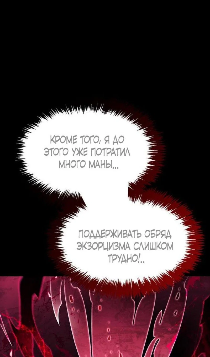 Read Игрок скрывает прошлое RU Manga Online