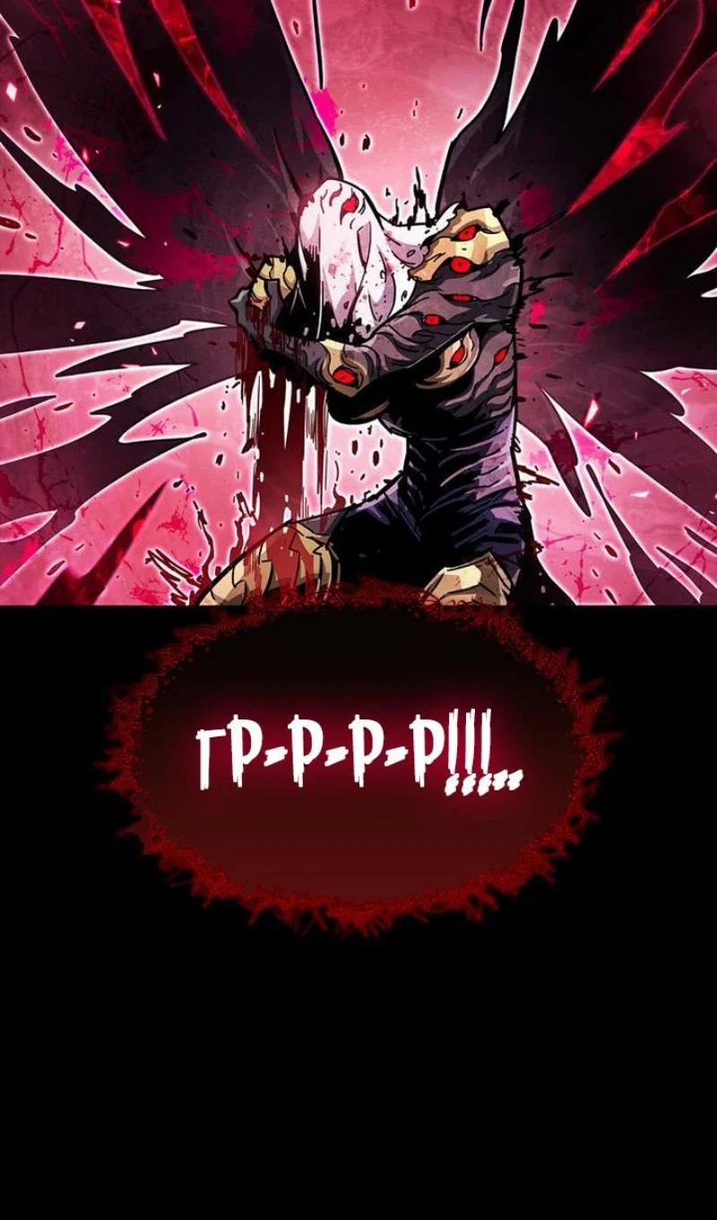 Read Игрок скрывает прошлое RU Manga Online