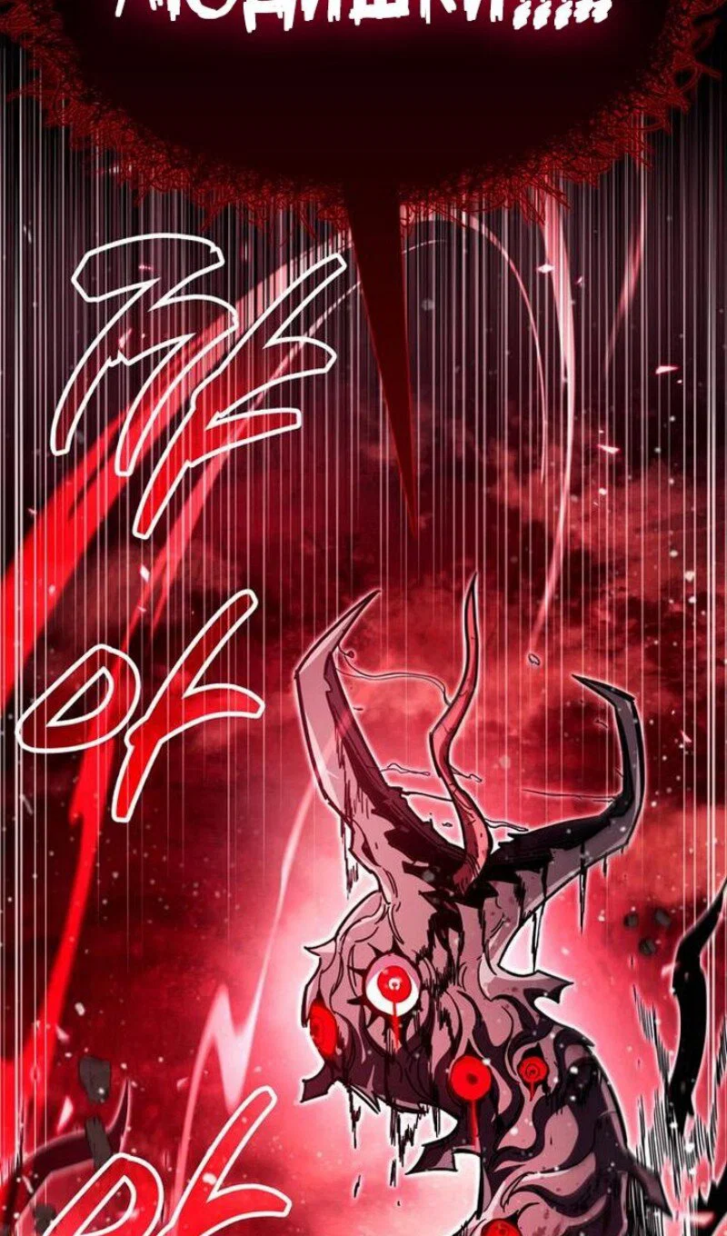 Read Игрок скрывает прошлое RU Manga Online