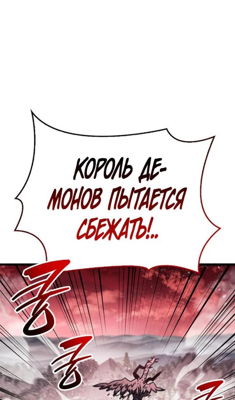 Read Игрок скрывает прошлое RU Manga Online