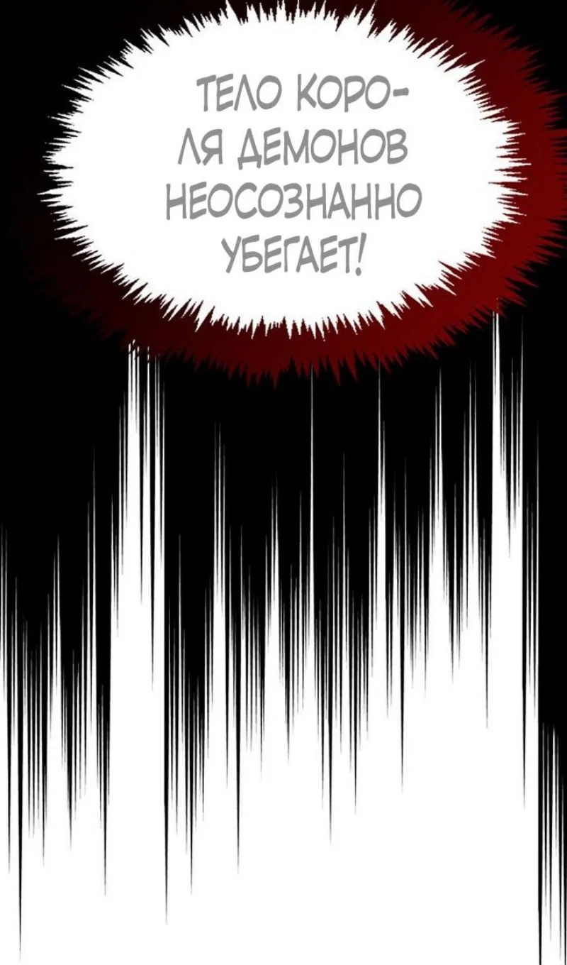 Read Игрок скрывает прошлое RU Manga Online