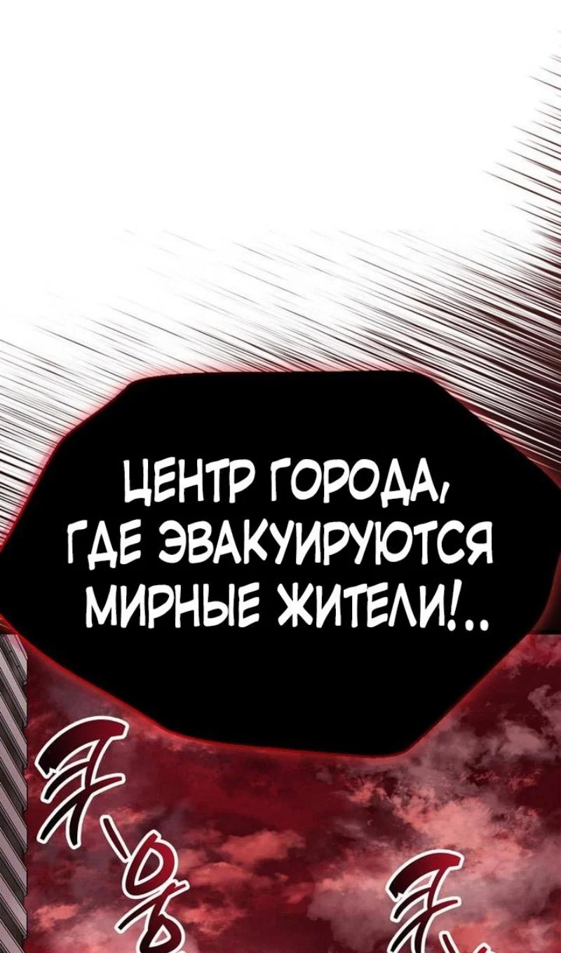 Read Игрок скрывает прошлое RU Manga Online