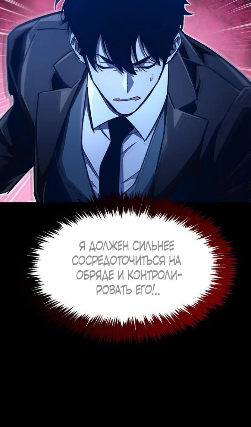 Read Игрок скрывает прошлое RU Manga Online