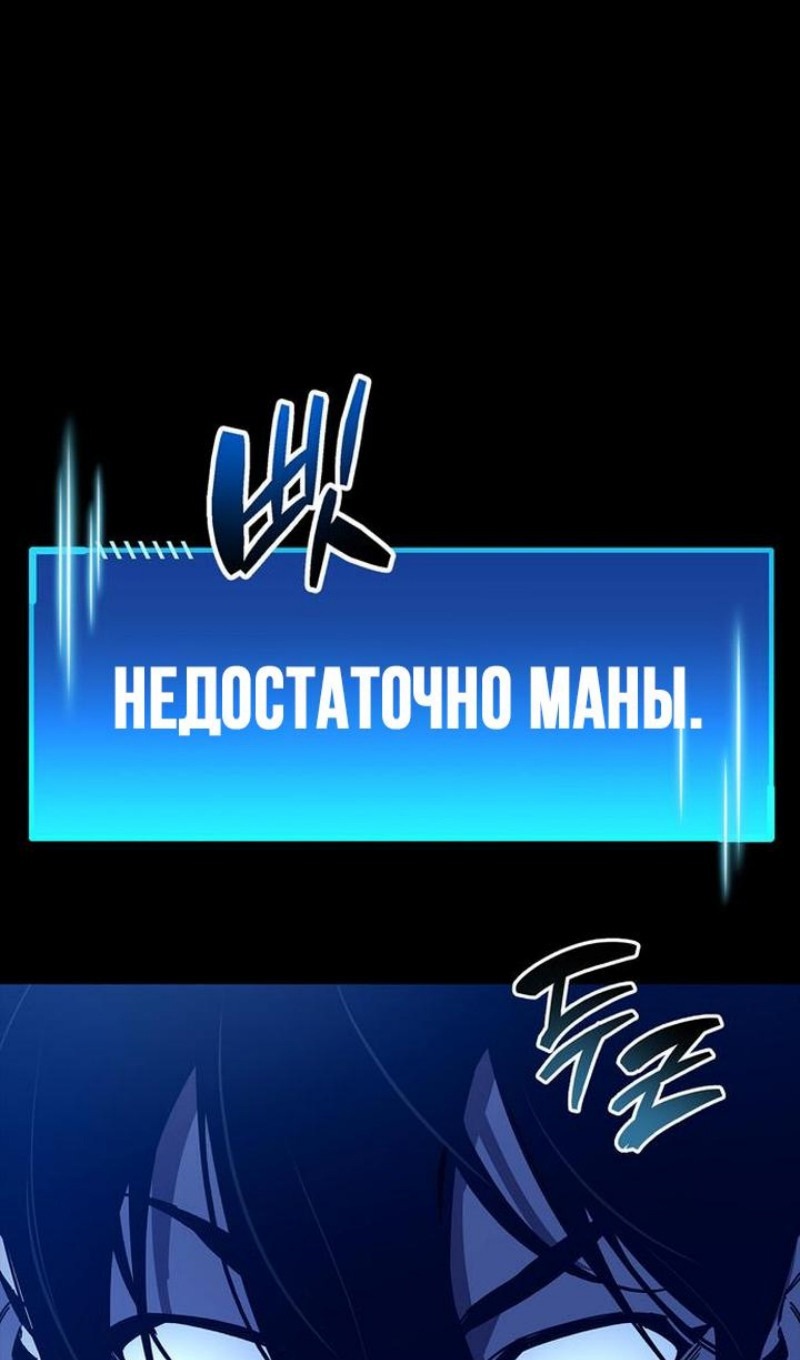 Read Игрок скрывает прошлое RU Manga Online