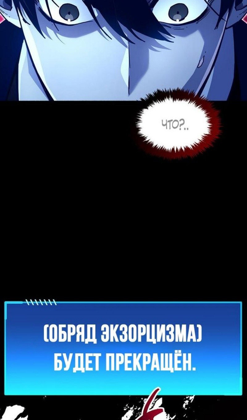 Read Игрок скрывает прошлое RU Manga Online