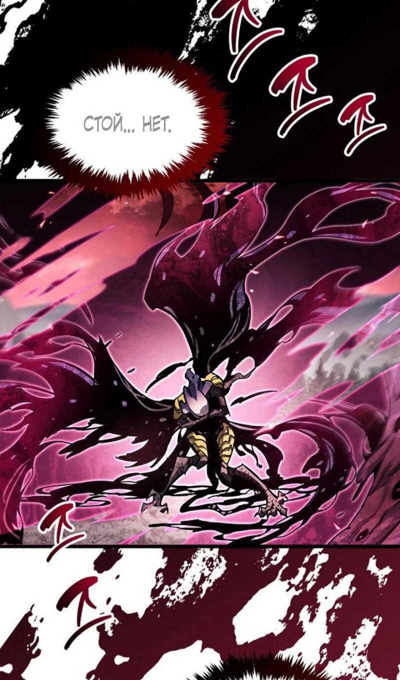 Read Игрок скрывает прошлое RU Manga Online