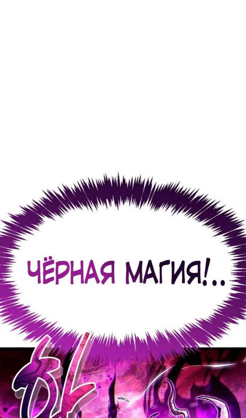 Read Игрок скрывает прошлое RU Manga Online