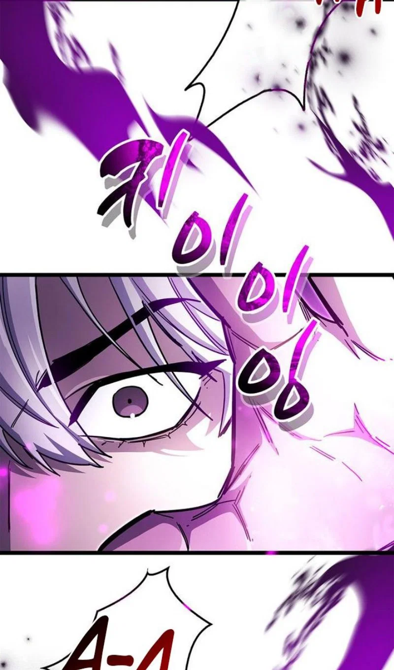 Read Игрок скрывает прошлое RU Manga Online
