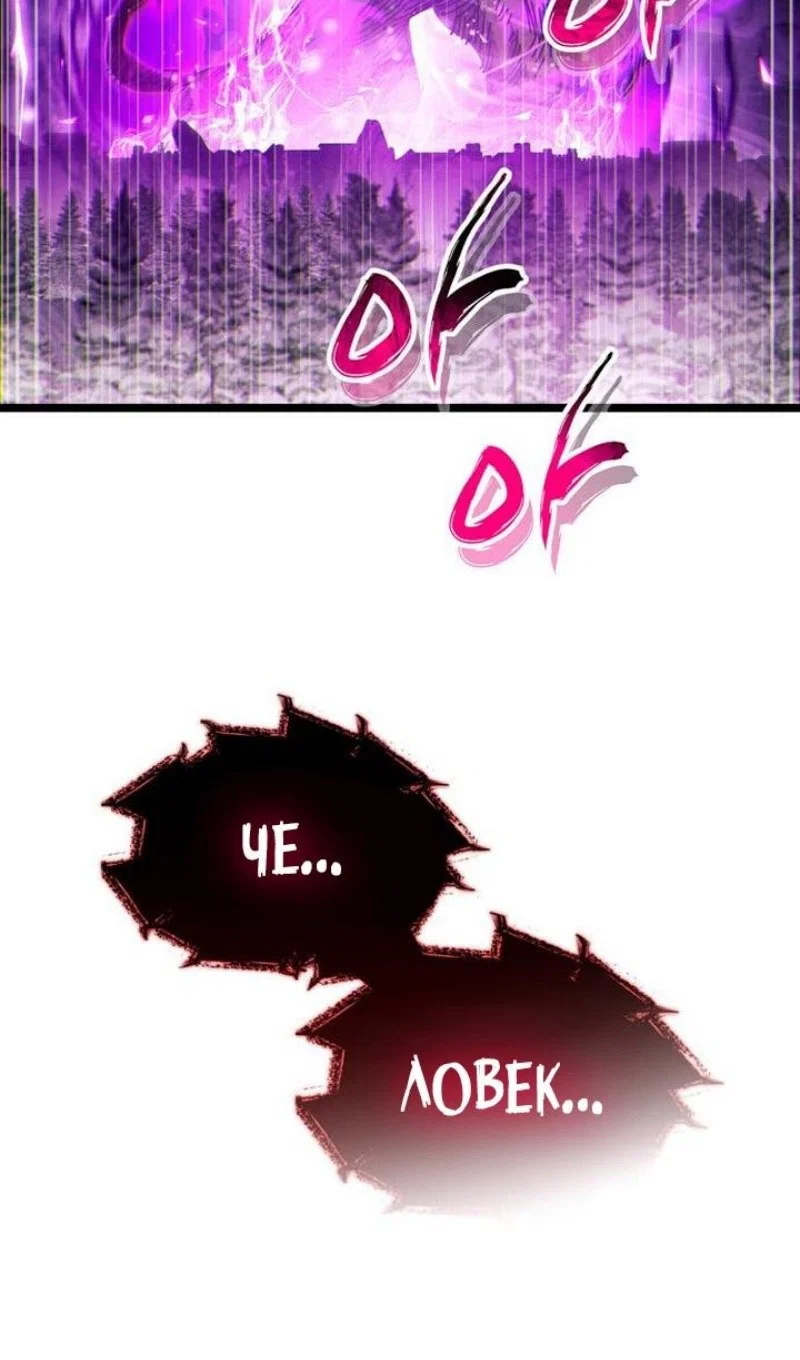 Read Игрок скрывает прошлое RU Manga Online