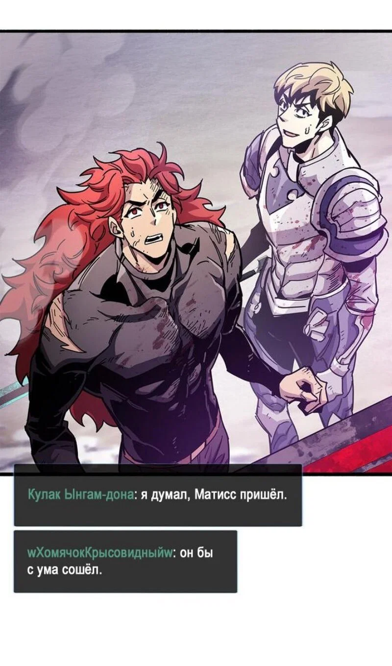 Read Игрок скрывает прошлое RU Manga Online