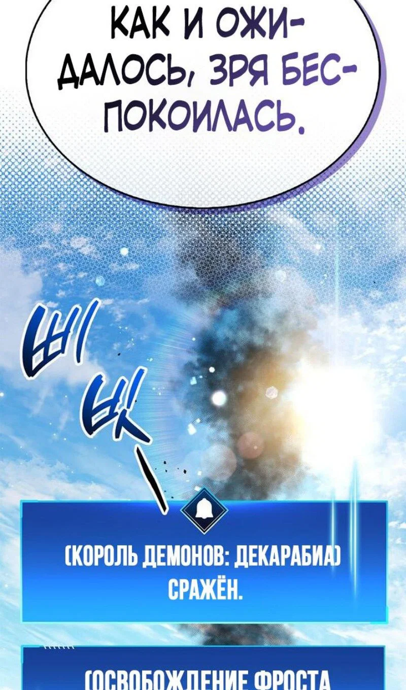 Read Игрок скрывает прошлое RU Manga Online