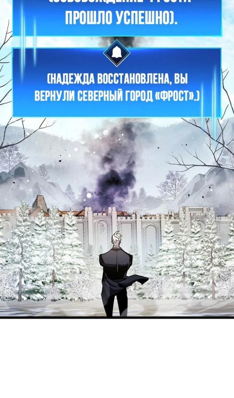 Read Игрок скрывает прошлое RU Manga Online