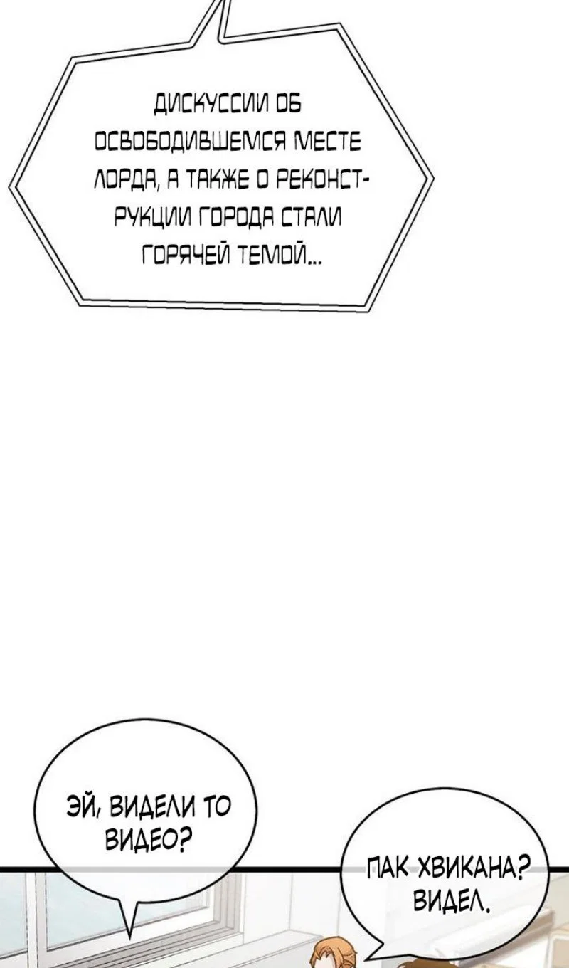 Read Игрок скрывает прошлое RU Manga Online