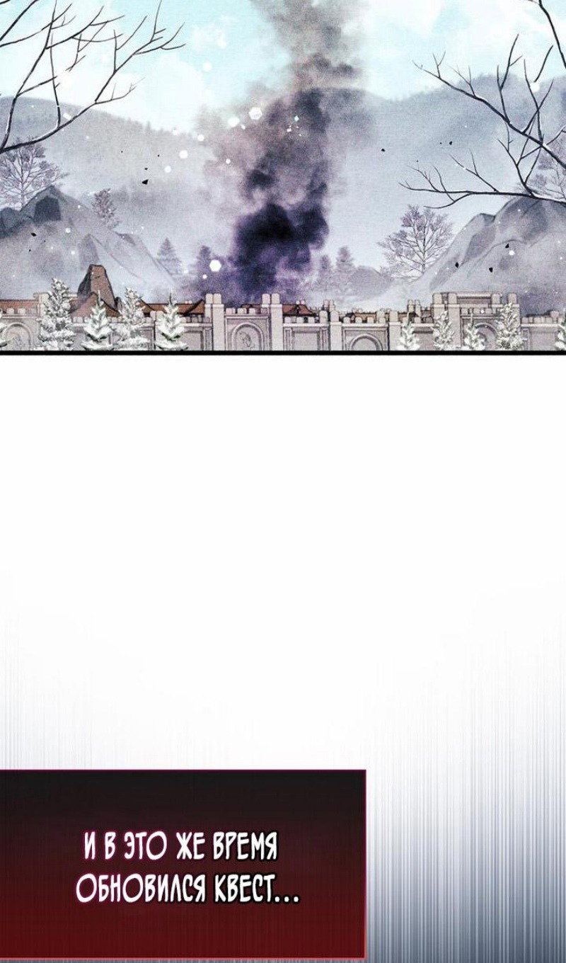 Read Игрок скрывает прошлое RU Manga Online