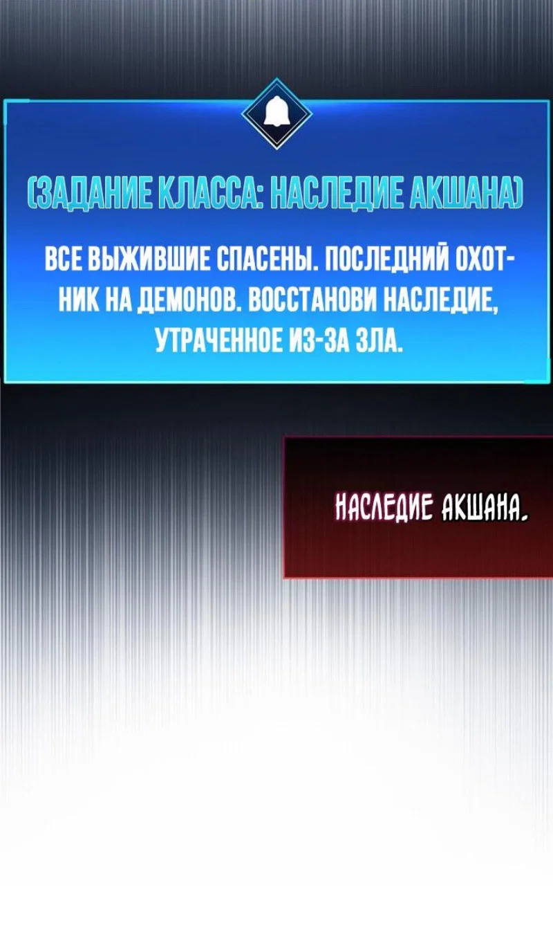 Read Игрок скрывает прошлое RU Manga Online