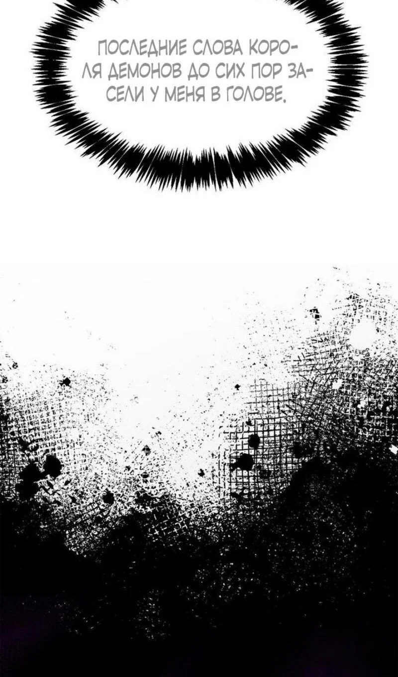 Read Игрок скрывает прошлое RU Manga Online