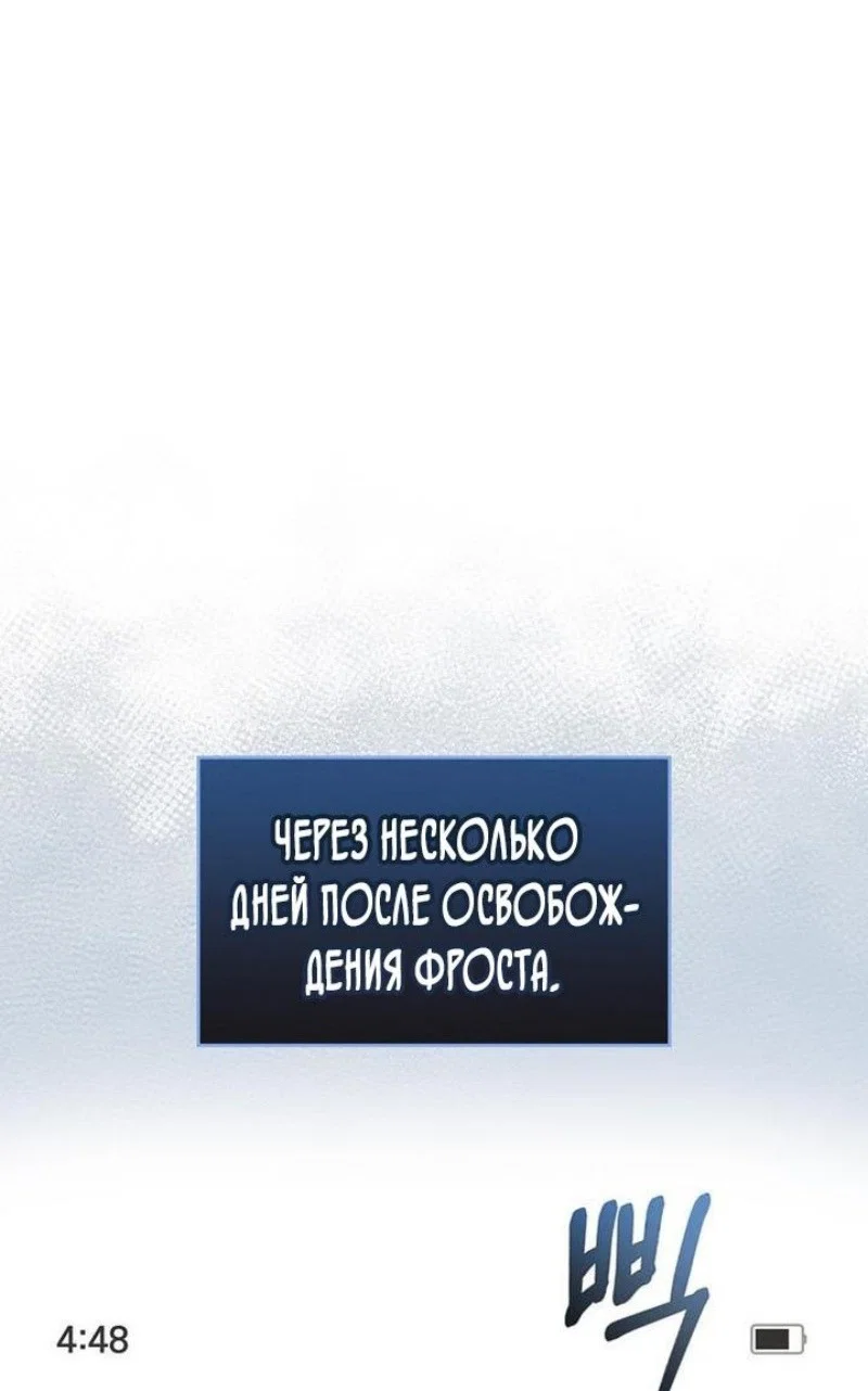 Read Игрок скрывает прошлое RU Manga Online